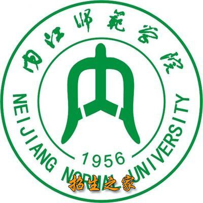 内江师范学院