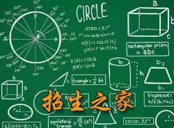 数学与应用数学