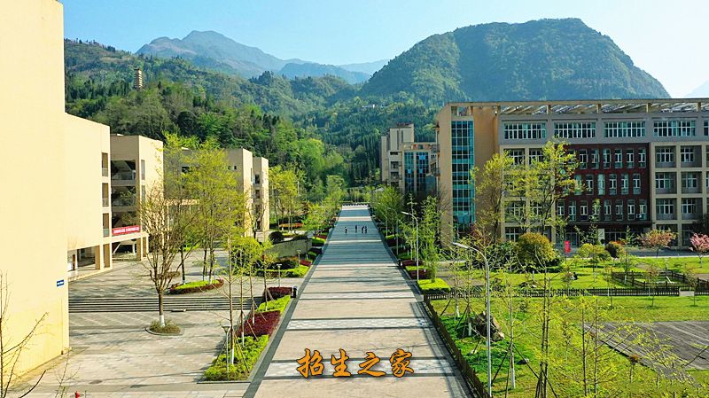 阿坝师范学院校园绿道