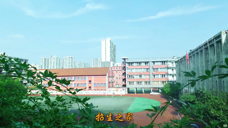 学校操场