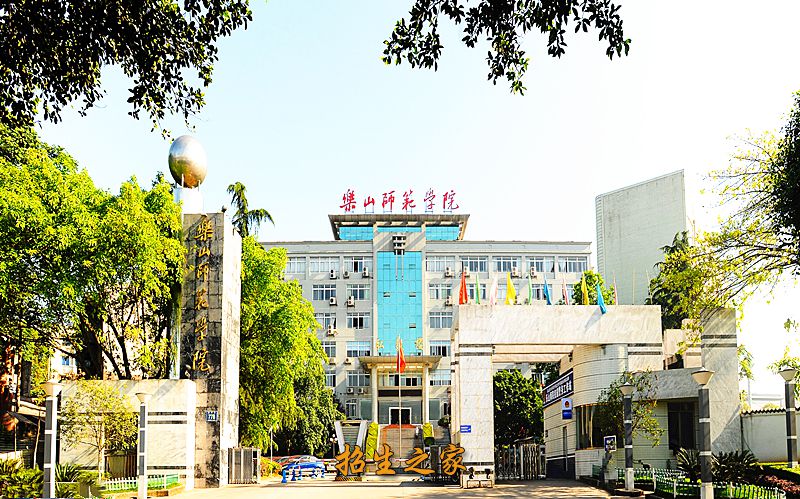 学校大门