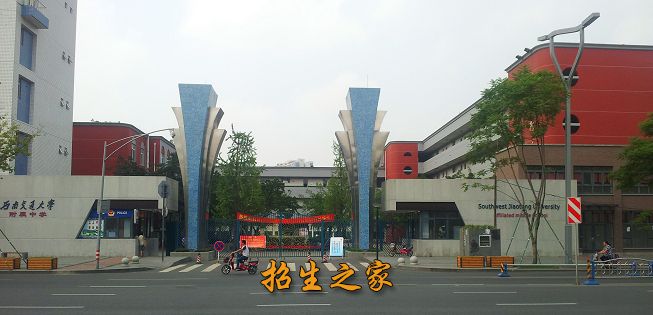 学校大门