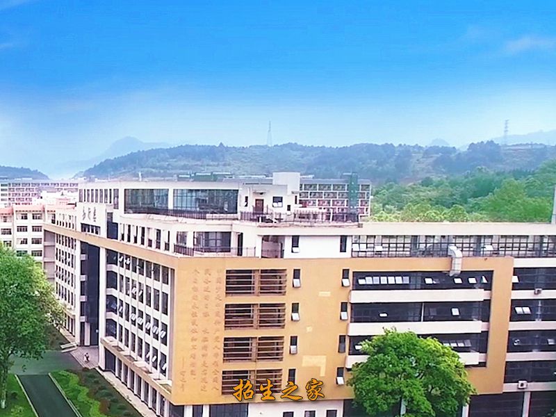黔南民族职业技术学院（中职部）教学楼