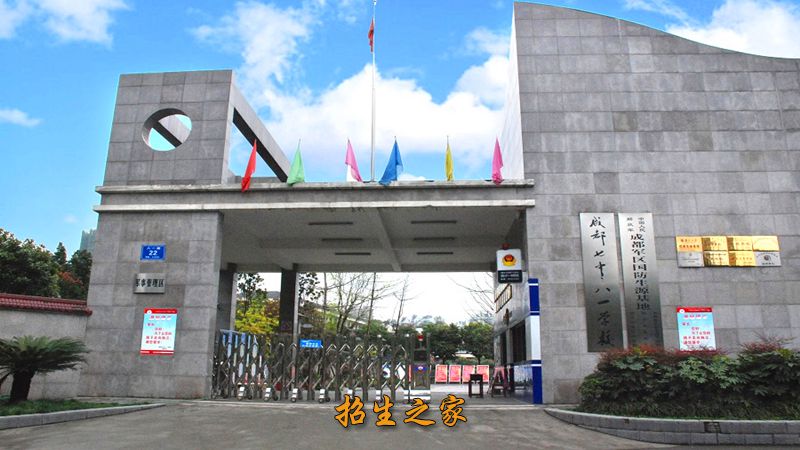 学校大门