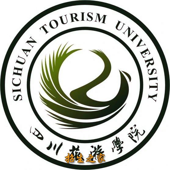 四川旅游学院