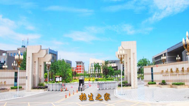 学校大门