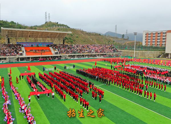 黔南民族幼儿师范高等专科学校（中职部）校运会