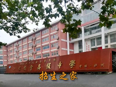 学校大门