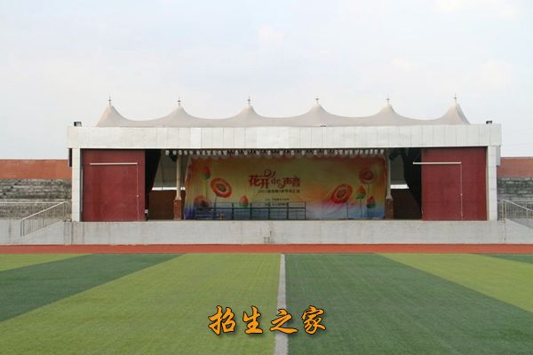 运动场