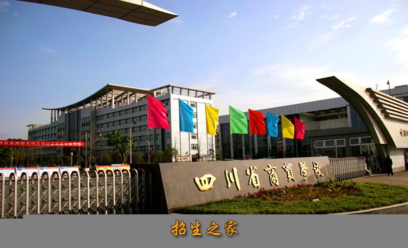 学校大门