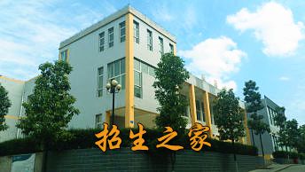 四川省苍溪县职业高级中学图书馆