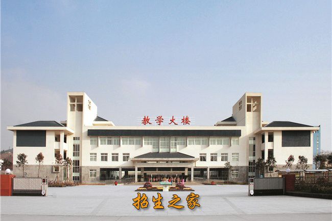 四川省广元市职业高级中学校教学大楼