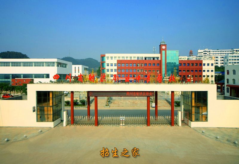 学校大门