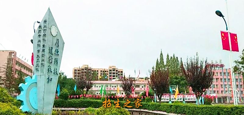 四川省遂宁市安居职业高级中学校广场远眺