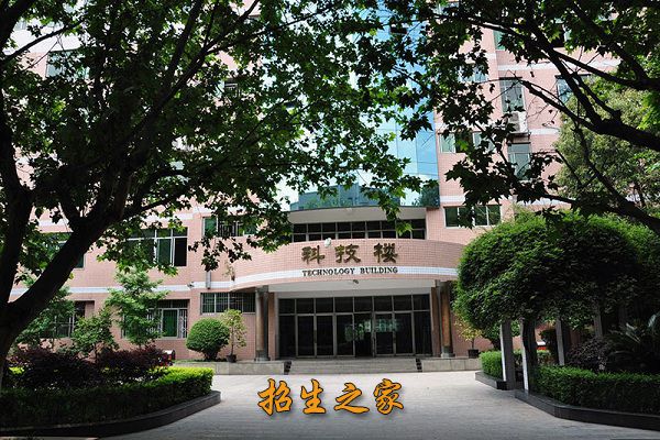 学校科技楼