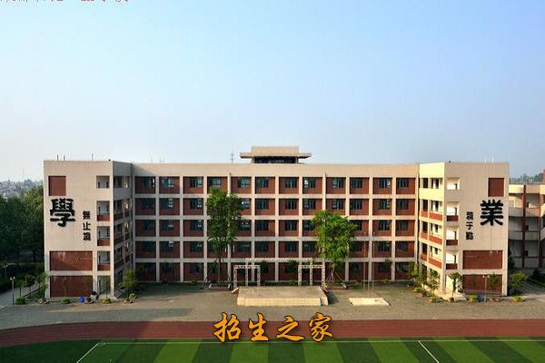 成都石化工业学校相册图集