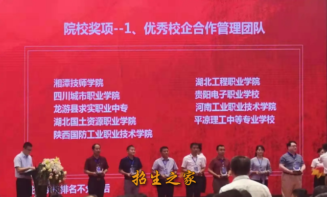 贵阳电子职业学校相册图集
