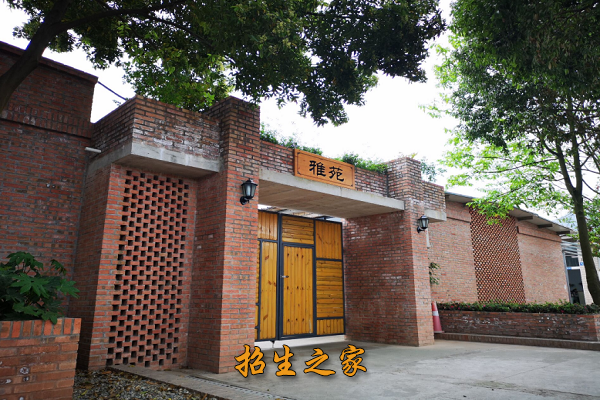 成都经济技术开发区职业技术学校相册图集