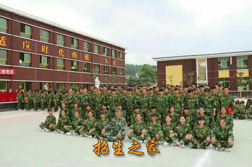 贵阳市中华职业学校相册图集