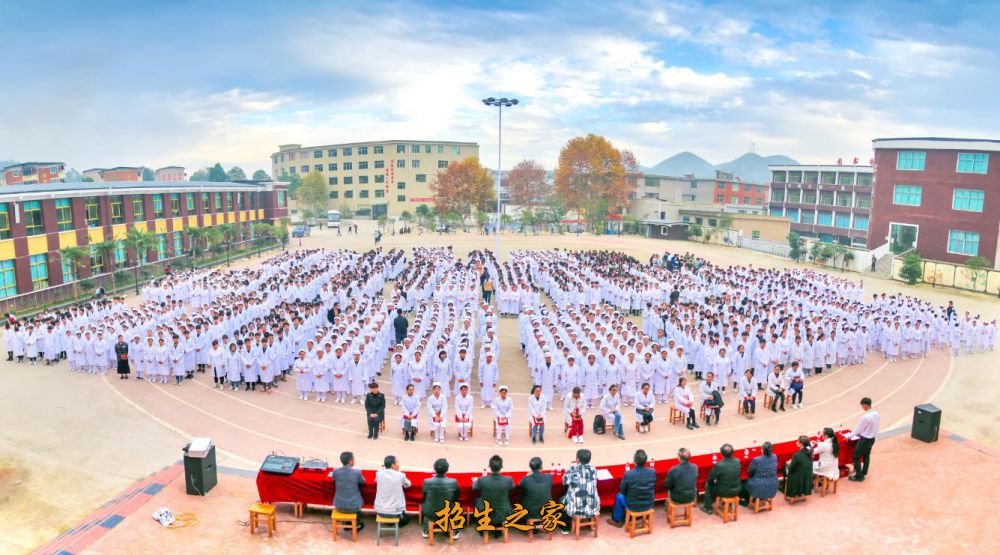 贵阳市中华职业学校相册图集