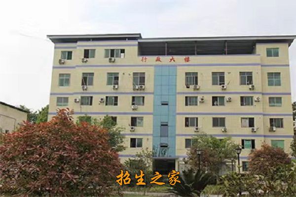 重庆经济建设职业技术学校相册图集