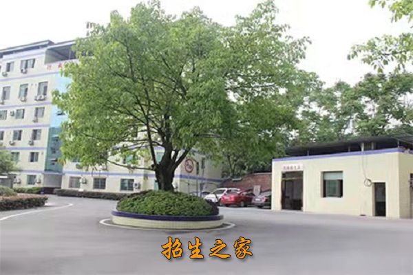 重庆经济建设职业技术学校相册图集