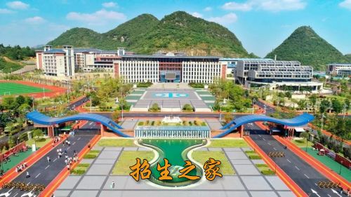 贵州水利水电职业技术学院相册图集