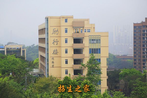 重庆市工业学校相册图集