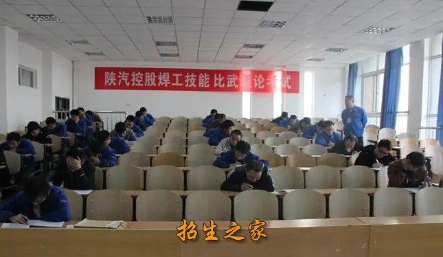 陕西汽车技师学院相册图集