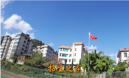 贵州省财政学校相册图集