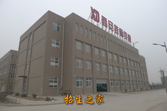 西安技师学院相册图集