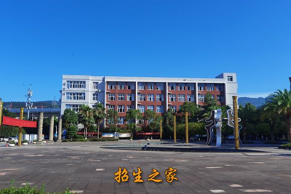 重庆市经贸中等专业学校相册图集