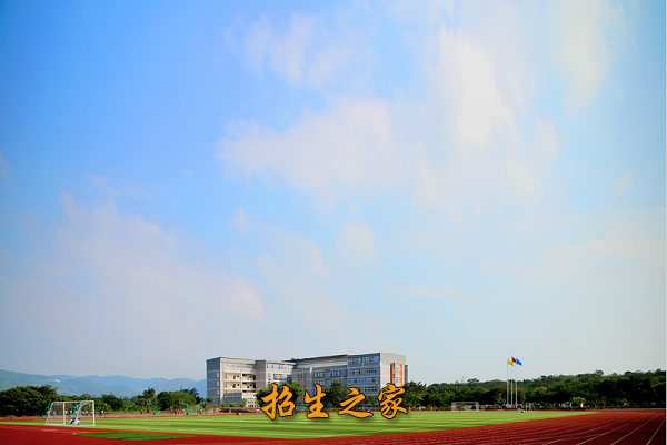 重庆市工贸高级技工学校相册图集