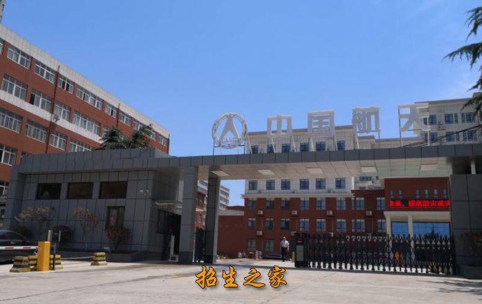 西安航天技师学院相册图集