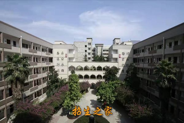 重庆市渝北职业教育中心相册图集