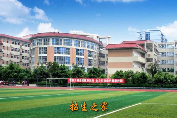 重庆市女子职业高级中学相册图集