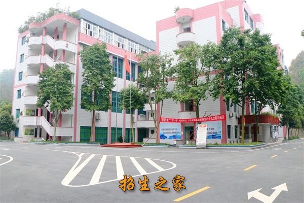 重庆市南丁卫生职业学校相册图集