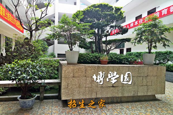重庆工业管理职业学校相册图集