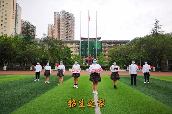 重庆市旅游学校相册图集