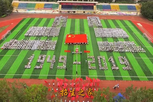 重庆市旅游学校相册图集