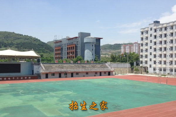 贵州省电子信息高级技工学校相册图集