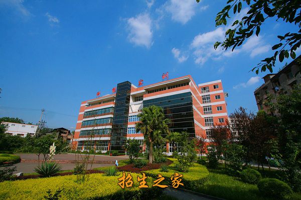 重庆市科能高级技工学校相册图集