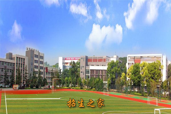 重庆市九龙坡职业教育中心相册图集