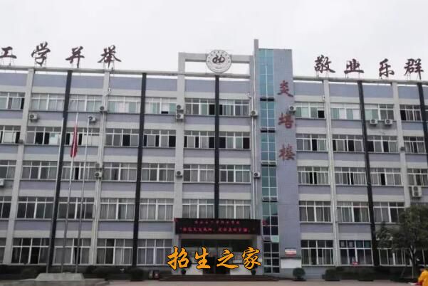 惠水县中等职业学校相册图集