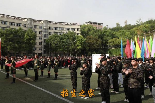 重庆市开州区职业教育中心相册图集