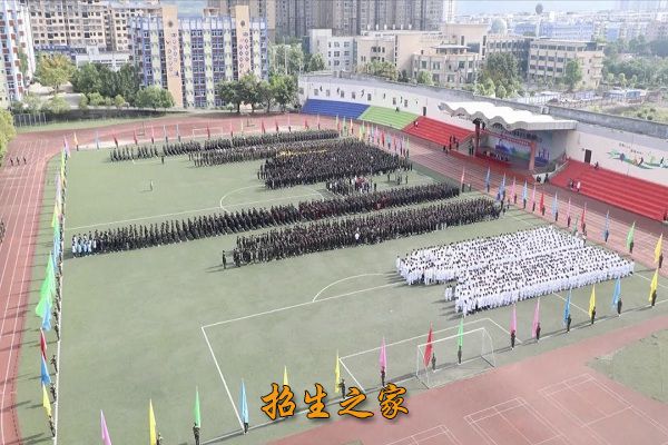 重庆市开州区职业教育中心相册图集