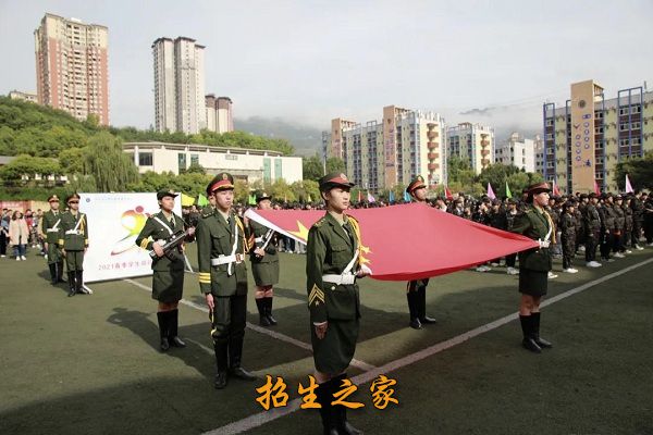 重庆市开州区职业教育中心相册图集