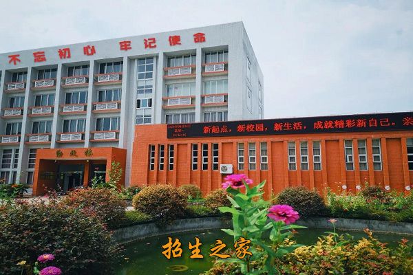 重庆市万州职业教育中心相册图集