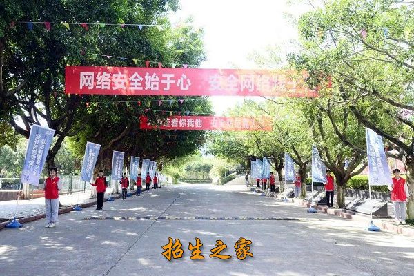 重庆市三峡水利电力学校相册图集