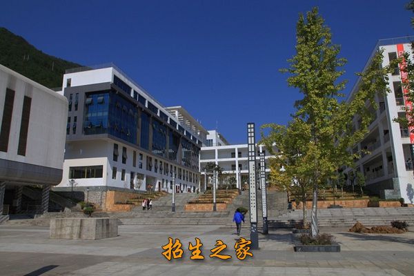 重庆市酉阳职业教育中心相册图集